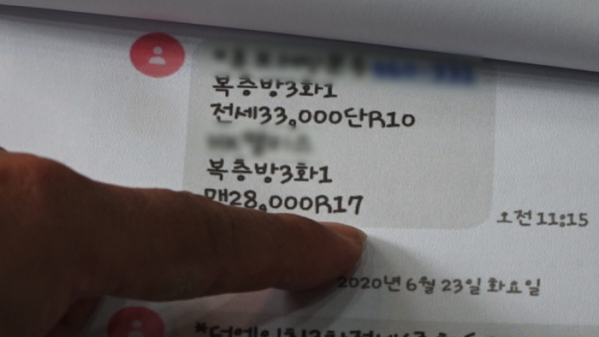 ▲'뉴스토리'(사진제공=SBS)