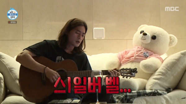 ▲'나혼산' 김지훈(사진제공=MBC)