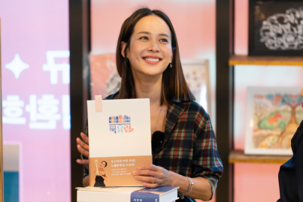 ▲'북유럽' 조여정(사진제공=KBS2)