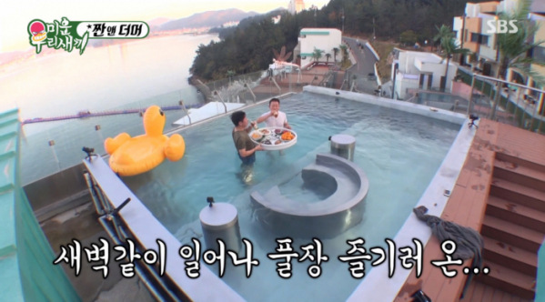 ▲'미우새' 여수 풀빌라 정석용 임원희(사진제공=SBS)