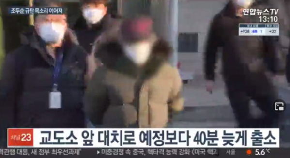 (출처=연합뉴스TV)