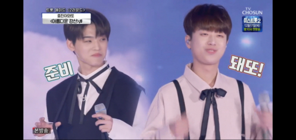 ▲'사랑의 콜센타'(사진제공 = TV CHOSUN)