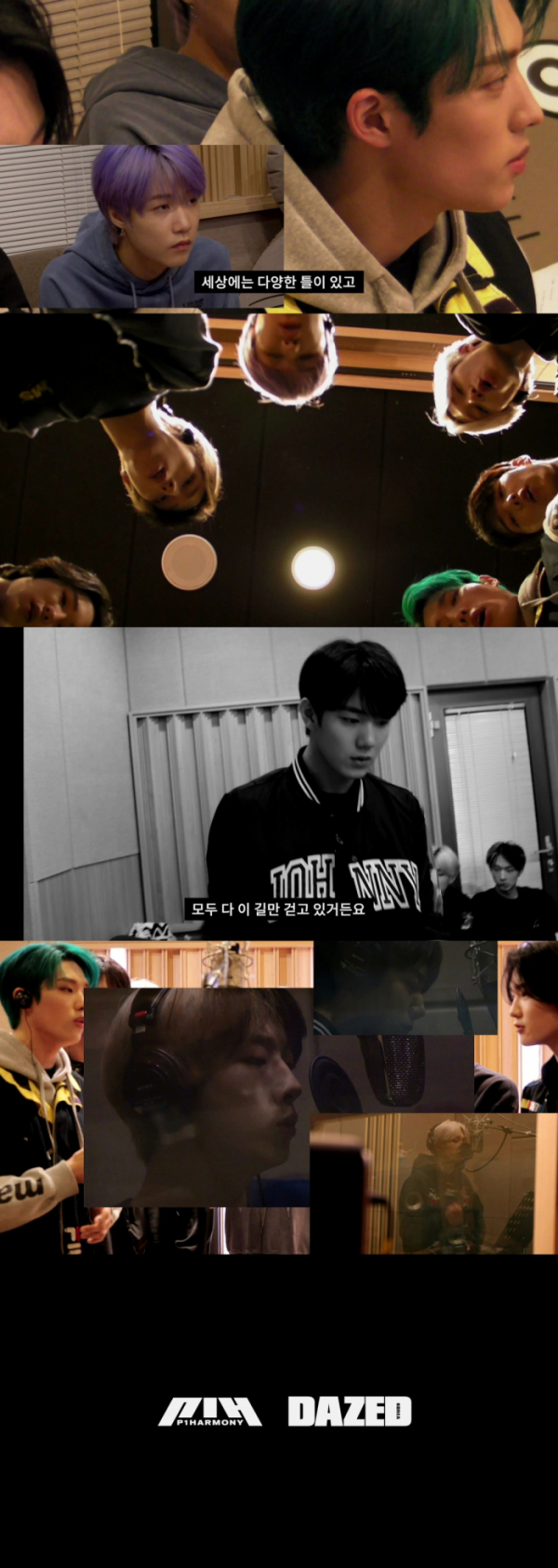 ▲피원하모니(P1Harmony)(사진제공=데이즈드)