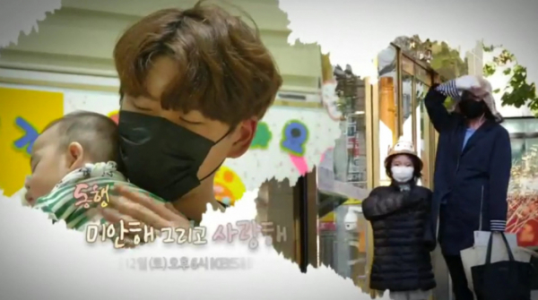 ▲'동행'(사진제공=KBS 1TV)