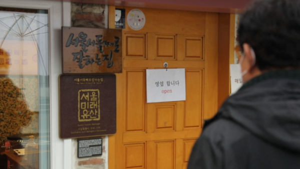 ▲'김영철의 동네 한 바퀴(사진제공=KBS 1TV)