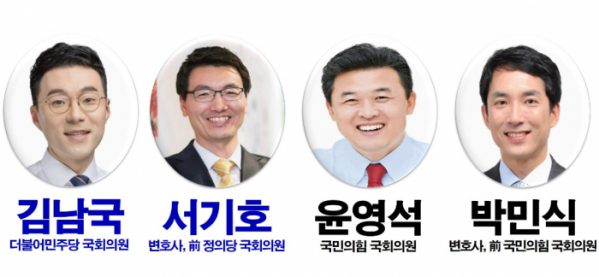 ▲'생방송 심야토론'(사진제공=KBS1)
