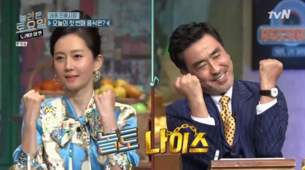 ▲'도레미마켓'(사진제공=tvN)