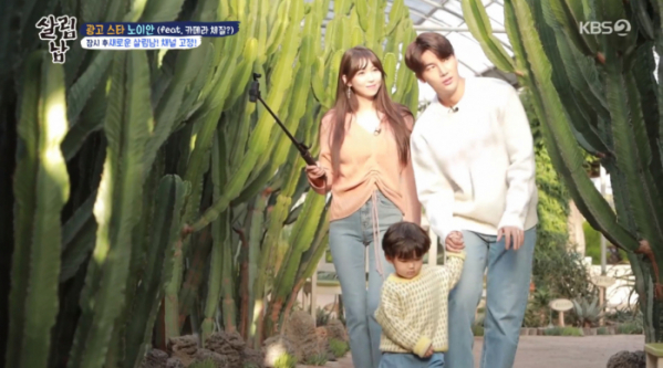 ▲'살림남'(사진제공=KBS2)