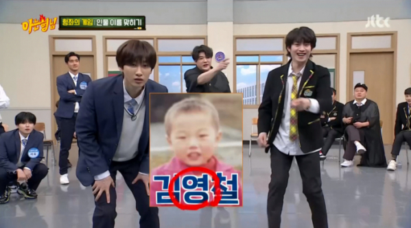 ▲'아는 형님' 김희철 은혁(사진제공=JTBC)