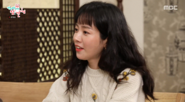 ▲'전참시' 한지민(사진제공=MBC)