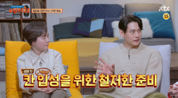 ▲‘방구석1열’(사진제공=JTBC)