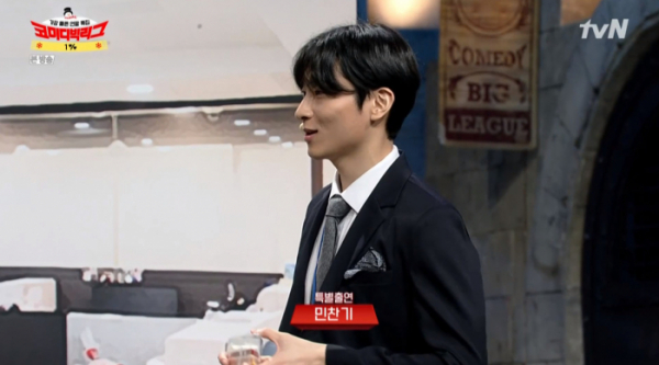 ▲민찬기(사진=tvN '코미디빅리그' 방송화면 캡처)