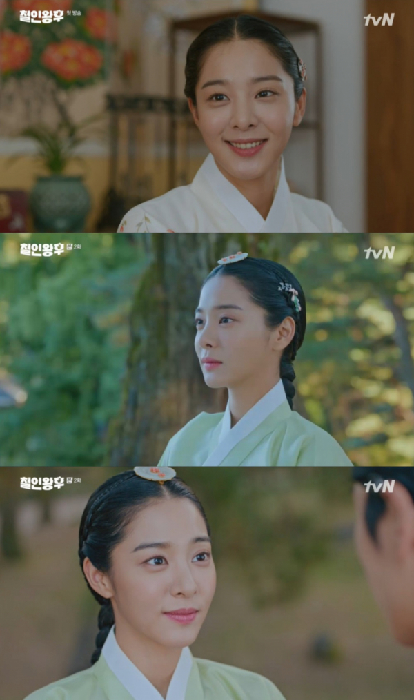 ▲'철인왕후' 설인아(사진제공=tvN)