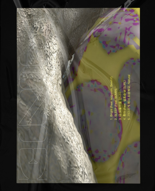 ▲CHE(사진=EGOGroup 제공)