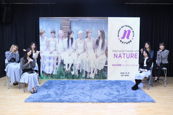 ▲네이처(사진=n.CH엔터테인먼트 제공)