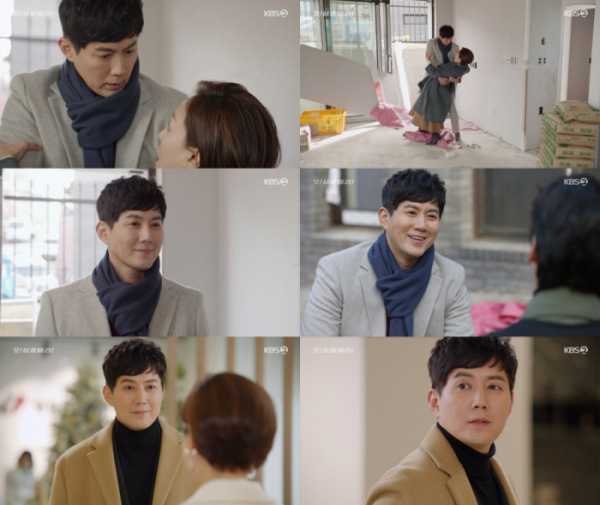 ▲'삼광빌라' 류진(사진제공=KBS2)