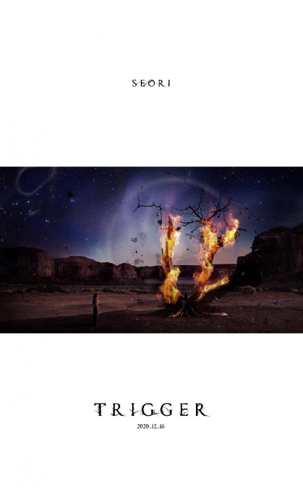 ▲서리(사진=레이블 아티스파우스(ATISPAUS) 제공)