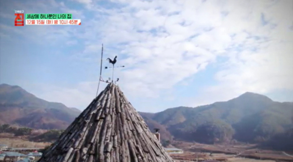 ▲'건축탐구 집'(사진제공=EBS1)