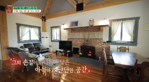 ▲'건축탐구 집'(사진제공=EBS1)
