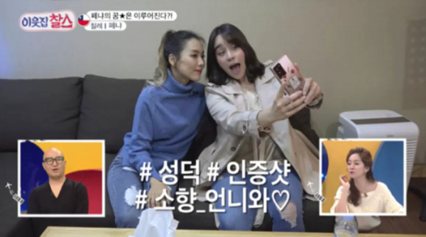 ▲'이웃집 찰스'(사진제공=KBS 1TV)