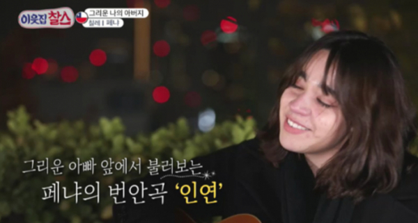 ▲'이웃집 찰스'(사진제공=KBS 1TV)