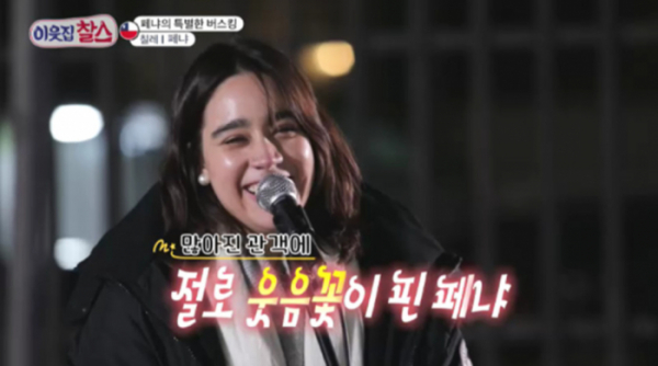 ▲'이웃집 찰스'(사진제공=KBS 1TV)