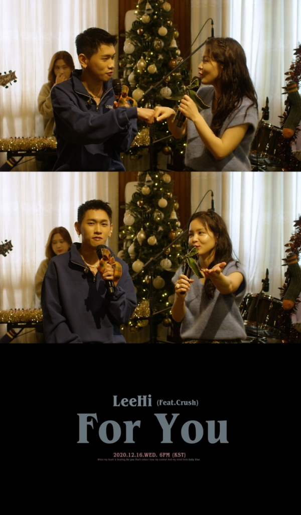 ▲이하이X크러쉬(사진=AOMG 제공)