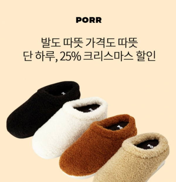 ▲'PORR' OK캐쉬백 오퀴즈(사진제공=OK캐쉬백)