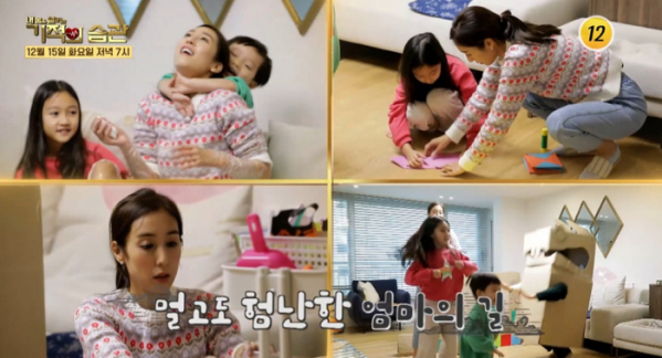 ▲'기적의 습관'(사진제공=TV조선)