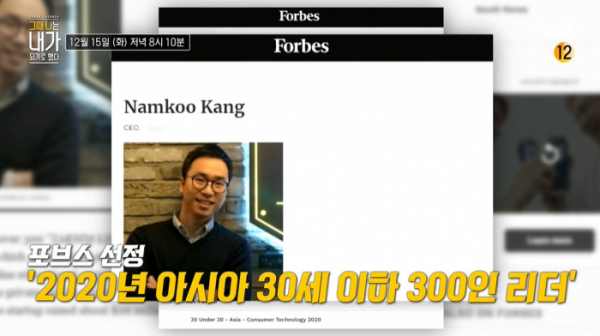 ▲'그때 나는 내가 되기로 했다'(사진제공=tvN)