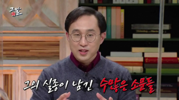 ▲'역사저널 그날'(사진제공=KBS 1TV)