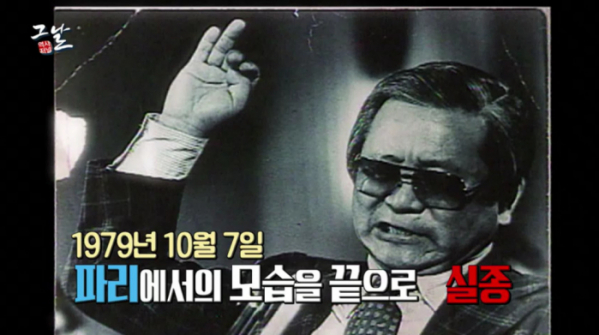 ▲'역사저널 그날'(사진제공=KBS 1TV)