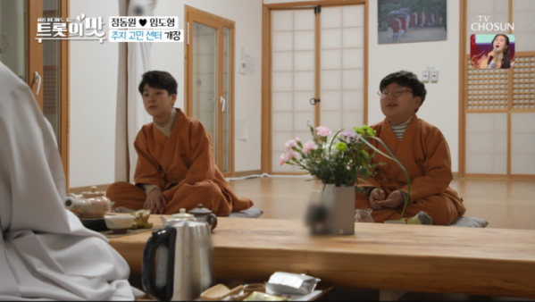 ▲'아내의 맛' 정동원, 임도형(사진제공 = TV CHOSUN)