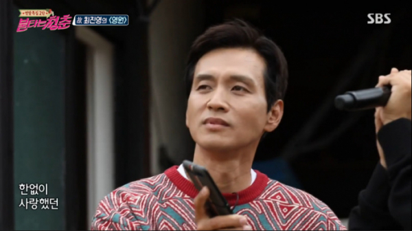 ▲구본승, 스카이(최진영) 추억(사진=SBS 방송화면 캡처)