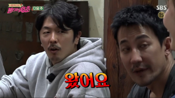 ▲김부용 한정수 놀라는 모습(사진=SBS 방송화면 캡처)