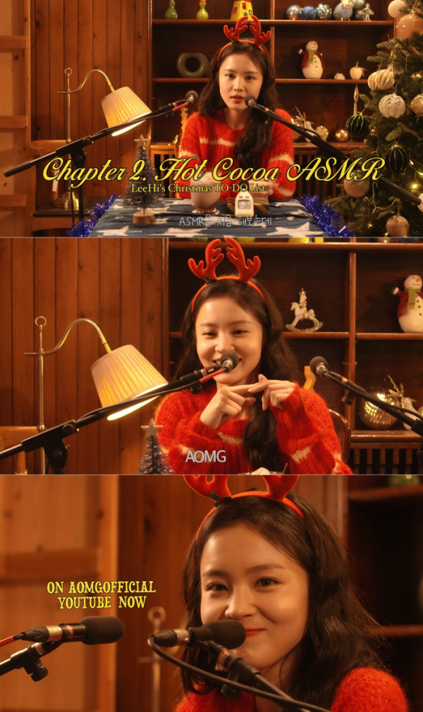 ▲이하이 (사진=AOMG 제공)