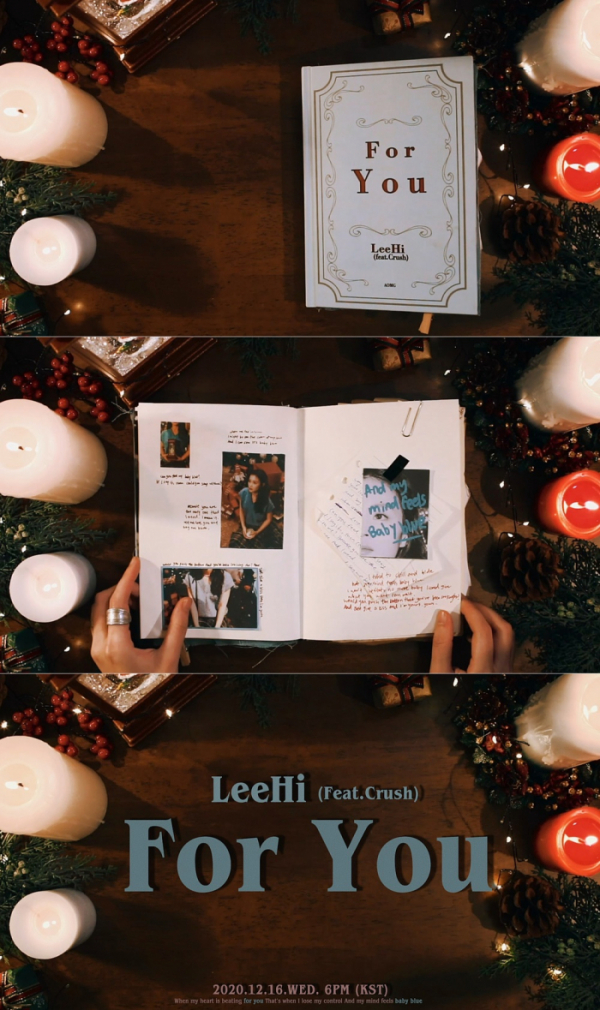 ▲이하이 (사진=AOMG 제공)