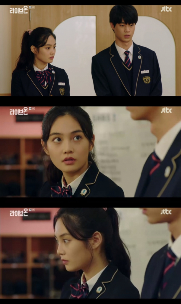 ▲‘라이브온’ 우다비(사진제공=JTBC)