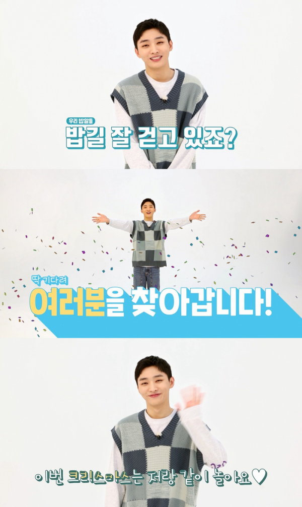 ▲윤지성(사진=LM엔터테인먼트 제공)