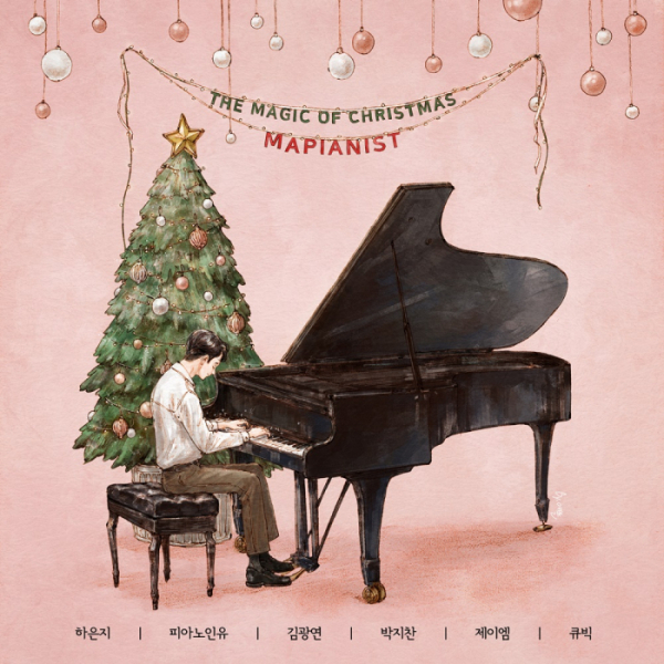 ▲'The Magic of Christmas: Mapianist'(사진=마피아뮤직 제공)