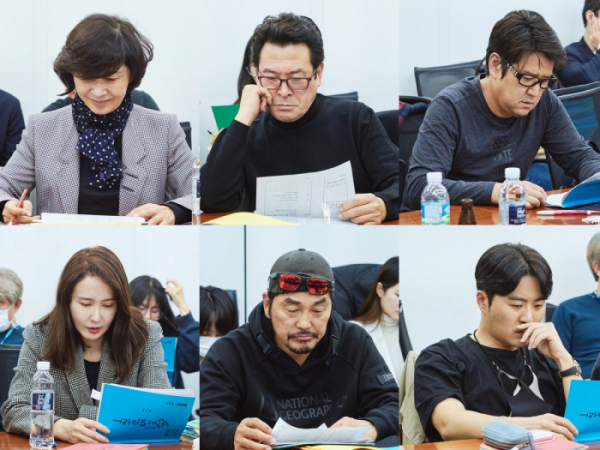 ▲‘밥이 되어라’(사진제공=MBC)