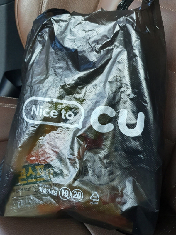 ▲점원이 점포 밖 차로 와서 상품이 담긴 비닐봉지를 건네줬다.  (남주현 기자 jooh@)
