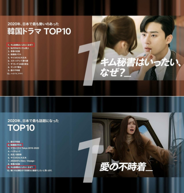 ▲박서준(사진제공=어썸이엔티)