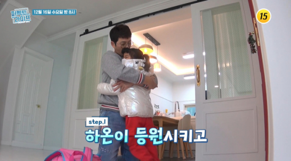 ▲'퍼펙트라이프' 박광현(사진제공=TV조선)