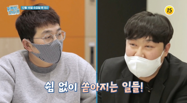 ▲'퍼펙트라이프' 박광현(사진제공=TV조선)