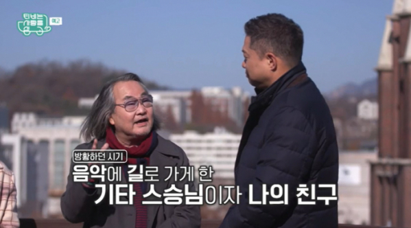 ▲‘TV는 사랑을 싣고’ 한대수(사진제공=KBS 2TV)