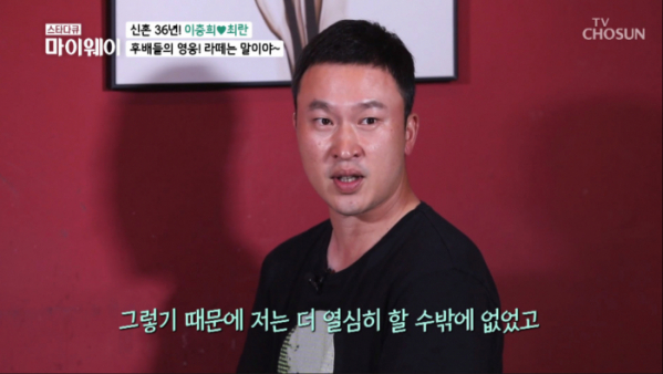 ▲전 프로농구 선수 김승현이 사기 혐의로 징역 1년 6개월을 구형받았다. (사진제공=TV조선)
