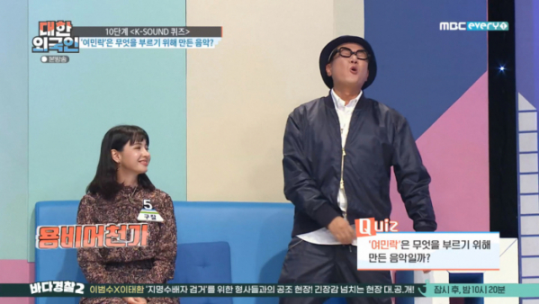 ▲'대한외국인' 이상민, 구잘(사진제공=MBC에브리원)