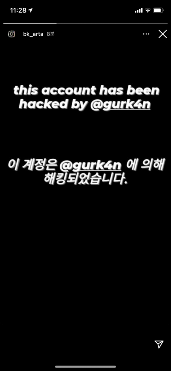 ▲조병규 인스타그램 스토리 캡처