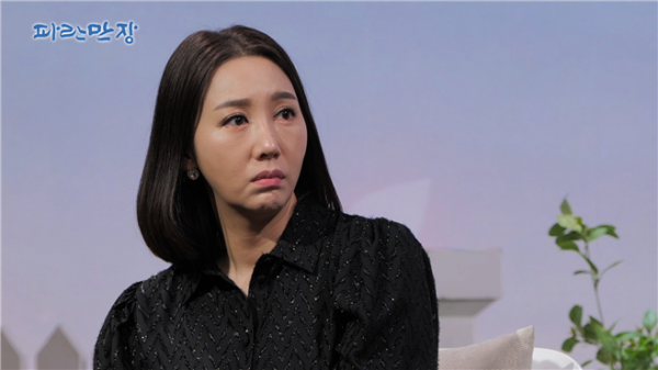 ▲‘파란만장’ 민지영(사진제공=EBS1)